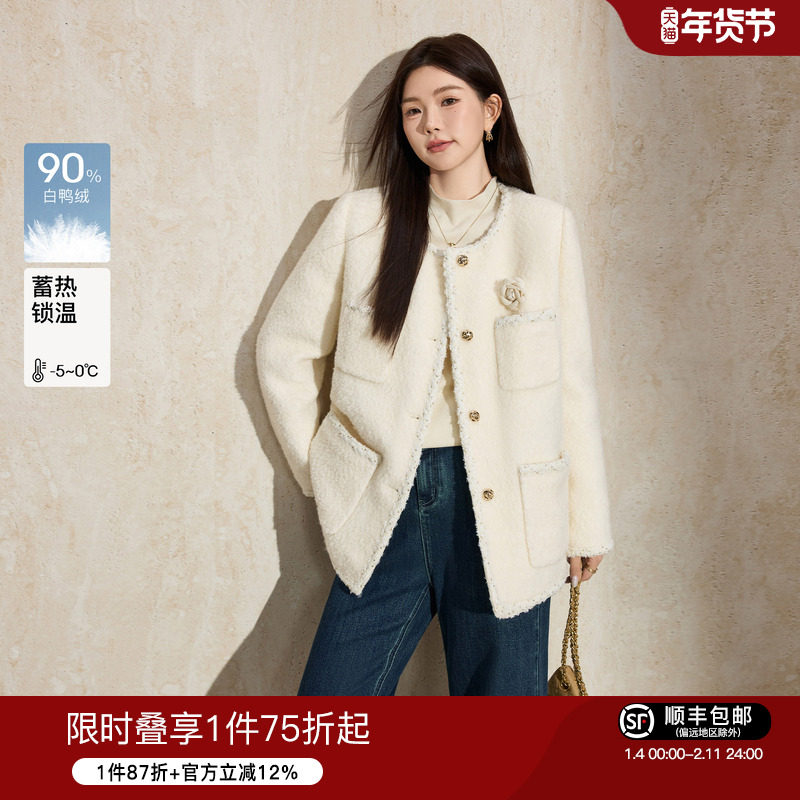 蓝语大码90白鸭绒羽绒服2025冬季新品粗花呢保暖优雅小香风外套女,女装/女士精品,大码羽绒服,淘宝优惠券,粉丝福利购,淘宝优惠卷