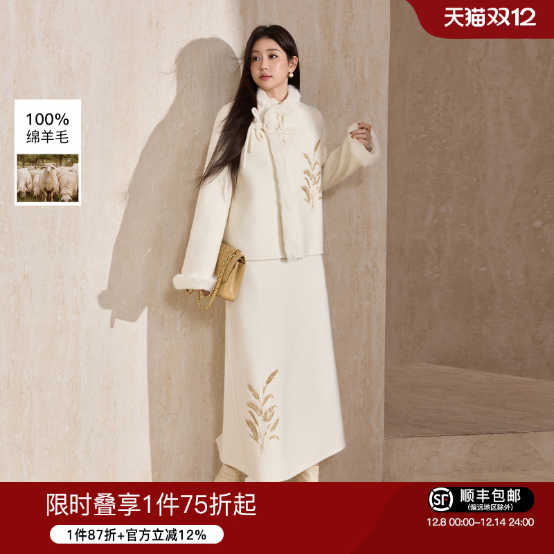 蓝语新中式刺绣高级感双面呢套装