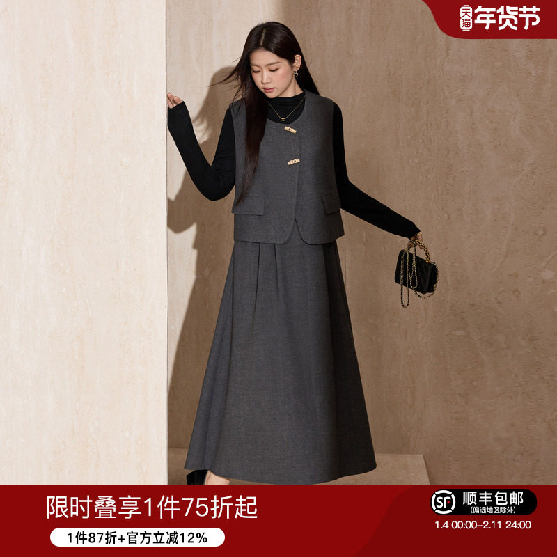 蓝语大码女装灰色磨毛马甲半身裙套装2026春季新款高级感气质穿搭,女装/女士精品,大码套装,淘宝优惠券,粉丝福利购,淘宝优惠卷