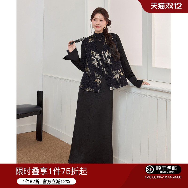 蓝语大码女装气质优雅套装