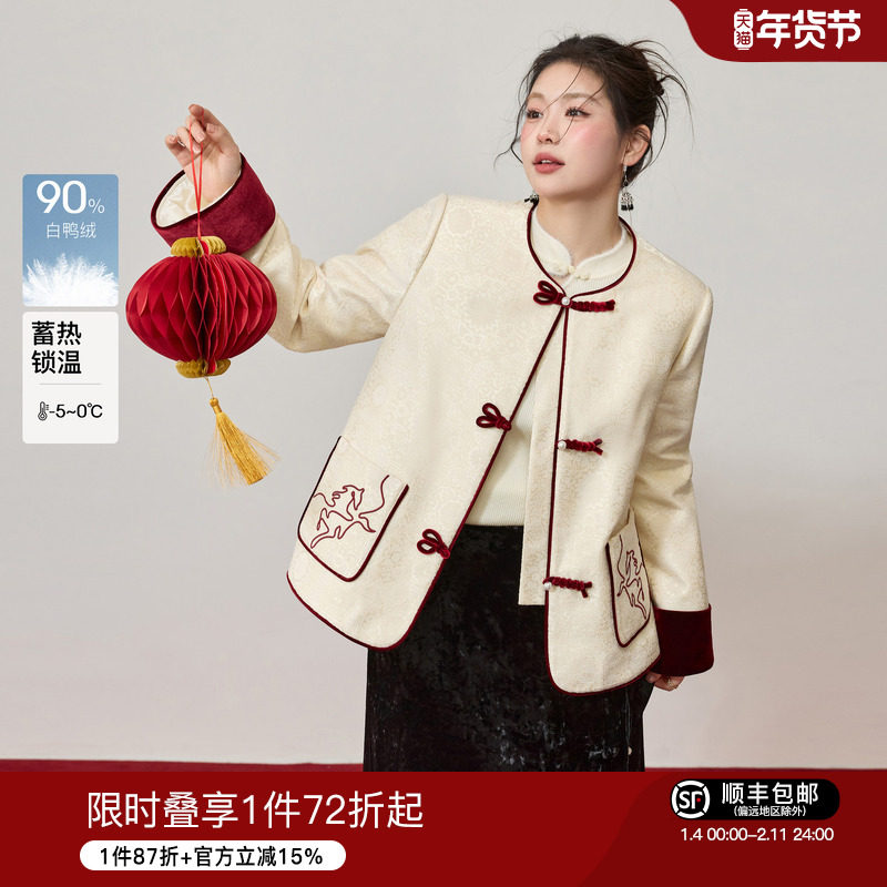 蓝语大码新中式雪尼尔丝绒撞色盘扣羽绒服保暖外套新年战袍上衣女,女装/女士精品,大码羽绒服,淘宝优惠券,粉丝福利购,淘宝优惠卷