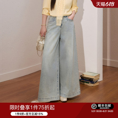 蓝语大码女装气质优雅牛仔裤