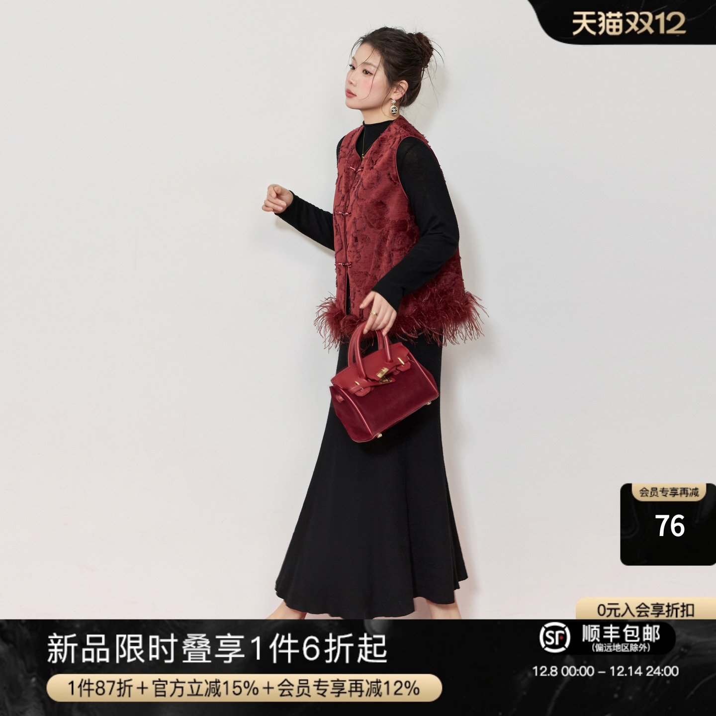 蓝语新中式重工提花坎肩马甲外套