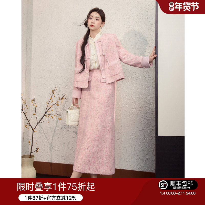 蓝语大码女装胖mm国风盘扣外套上衣显瘦半身裙2026春季小香风套装,女装/女士精品,大码套装,淘宝优惠券,粉丝福利购,淘宝优惠卷