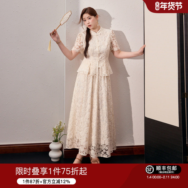 蓝语大码女装新中式重工刺绣短袖上衣显瘦a字半身裙夏季漂亮套装,女装/女士精品,大码套装,淘宝优惠券,粉丝福利购,淘宝优惠卷