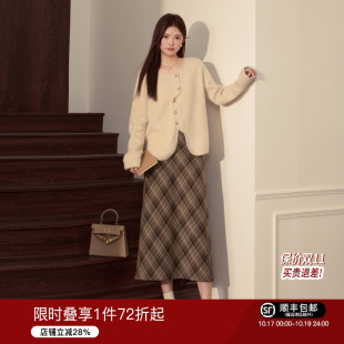 针织毛衣格纹a字半身裙显瘦一整套初冬穿搭 胖mm法式 蓝语大码 女装