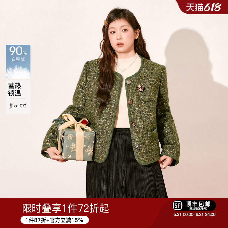 蓝语大码90白鸭绒羽绒服粗花呢小香风短外套女冬2025新款圣诞上衣