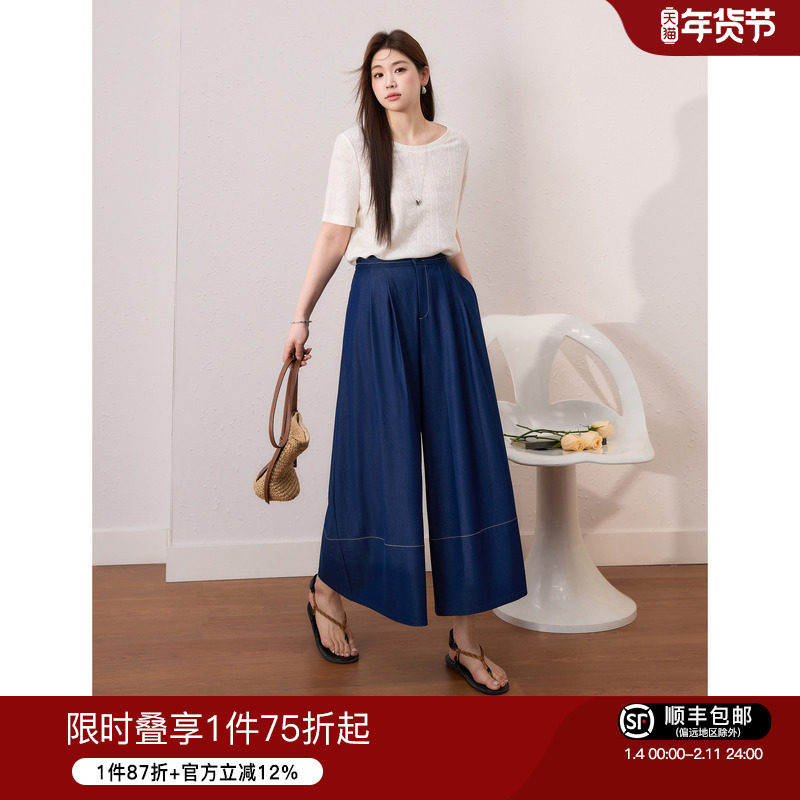 蓝语大码女装时尚仿牛仔垂感巨显瘦裙裤夏季高腰宽松无束缚阔腿裤,女装/女士精品,大码裤装,淘宝优惠券,粉丝福利购,淘宝优惠卷