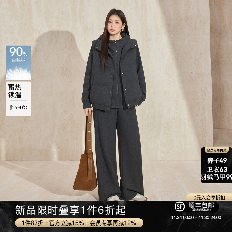 蓝语羽绒服马甲连帽卫衣长裤套装