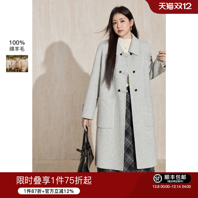 蓝语气质100%绵羊毛双面呢大衣