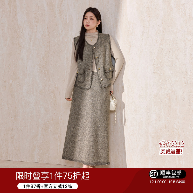 蓝语小香风流苏马甲半身裙三件套