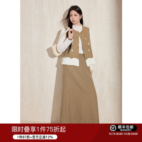 蓝语撞色拼接小香马甲半身裙套装