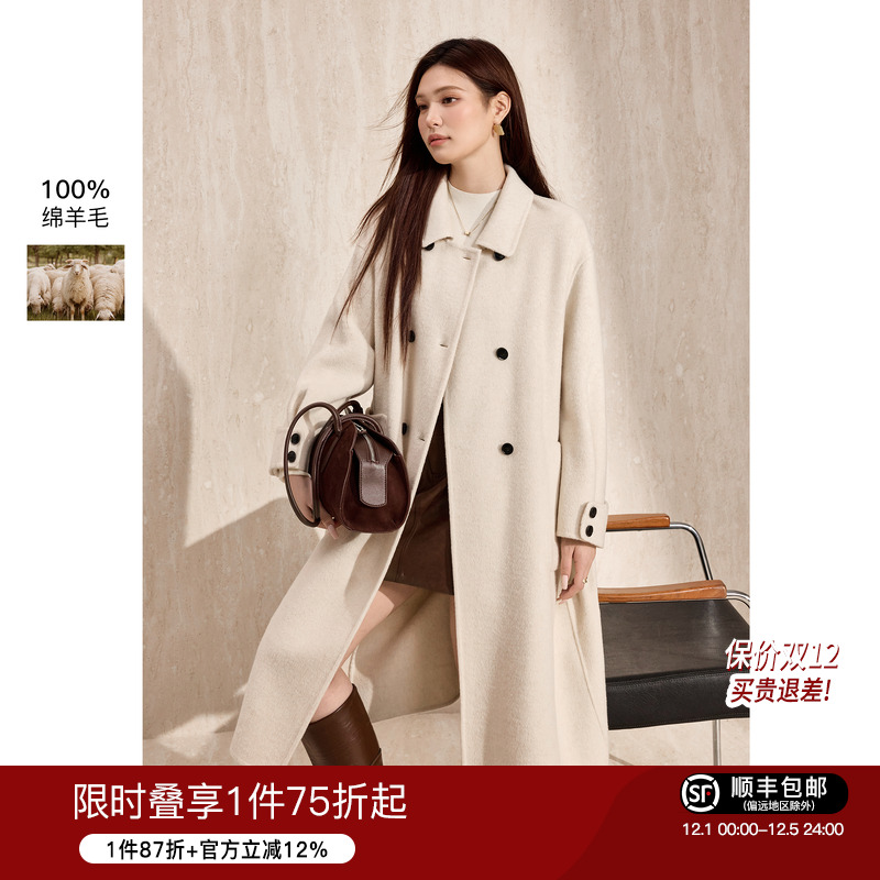 蓝语减龄高级感双排扣羊毛呢大衣