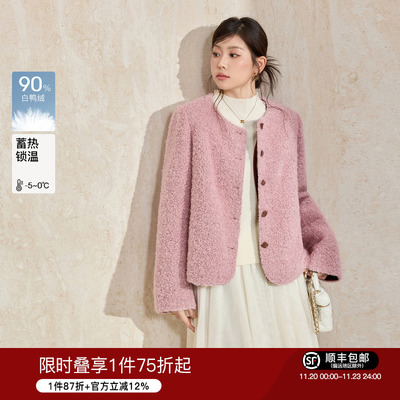 蓝语粉色仿羊羔毛小香羽绒外套