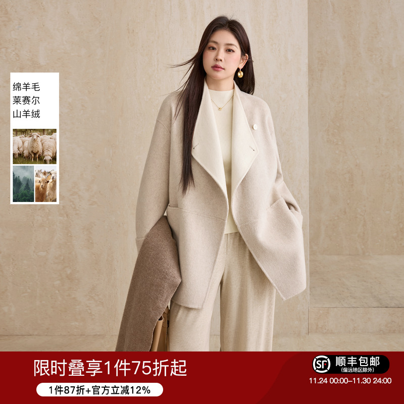 蓝语山羊绒立领双面呢子大衣外套