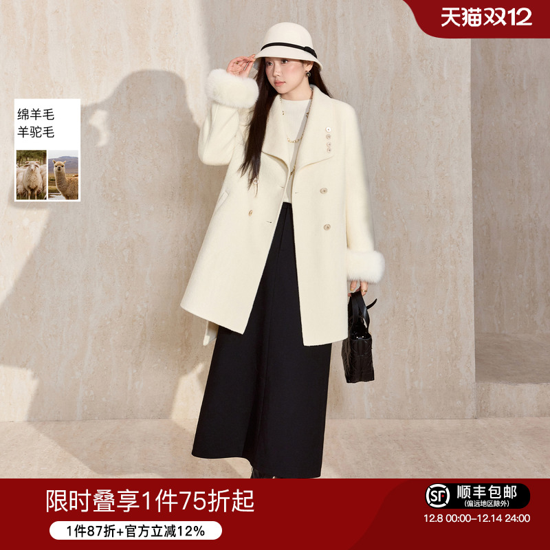 蓝语气质高端羊驼毛双面呢子大衣