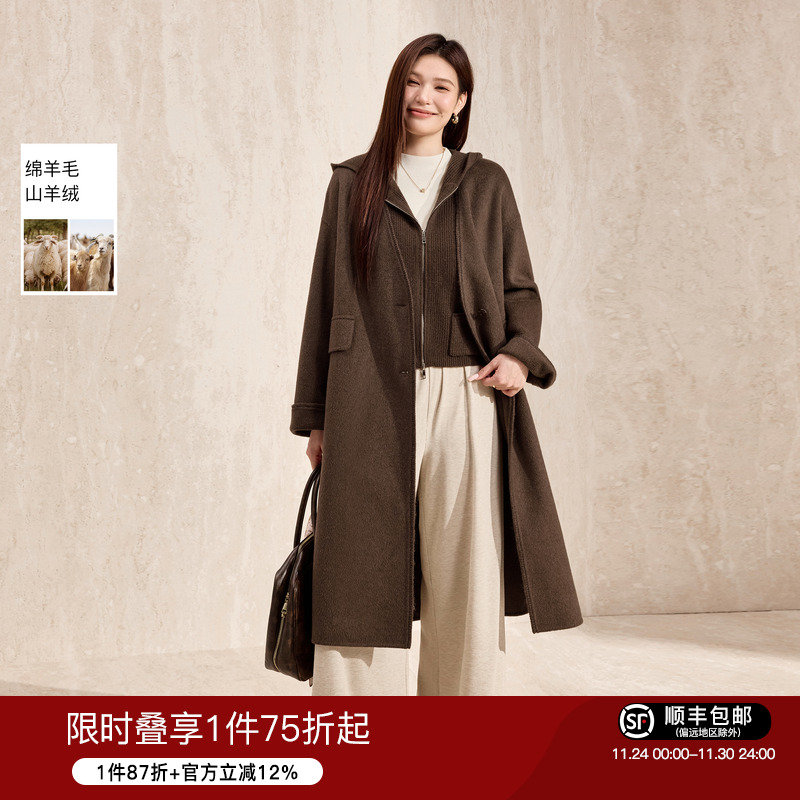 蓝语针织连帽马甲羊毛双面呢大衣