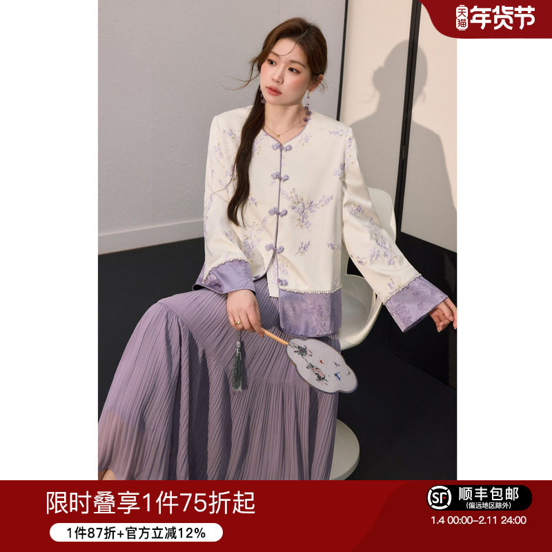 蓝语大码女装新中式提花外套显瘦a字半身裙春新款一整套国风穿搭,女装/女士精品,大码套装,淘宝优惠券,粉丝福利购,淘宝优惠卷