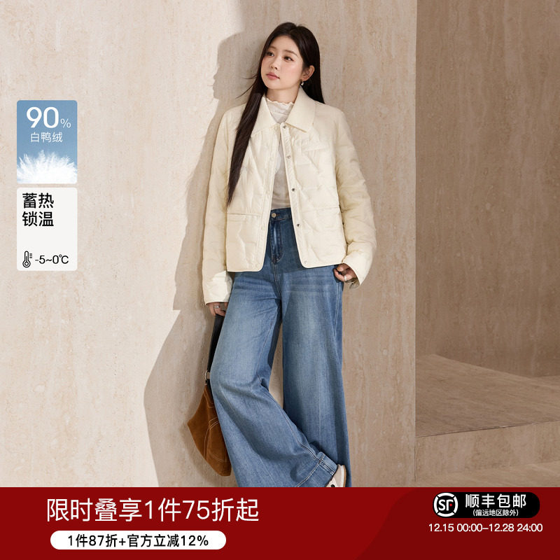 蓝语拼接针织领轻薄简约羽绒服