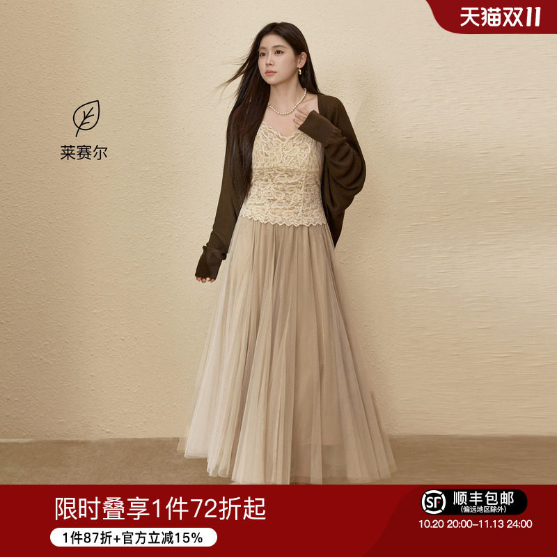 蓝语大码女装莱赛尔亚麻蝙蝠袖针织开衫26秋蕾丝吊带网纱半裙套装