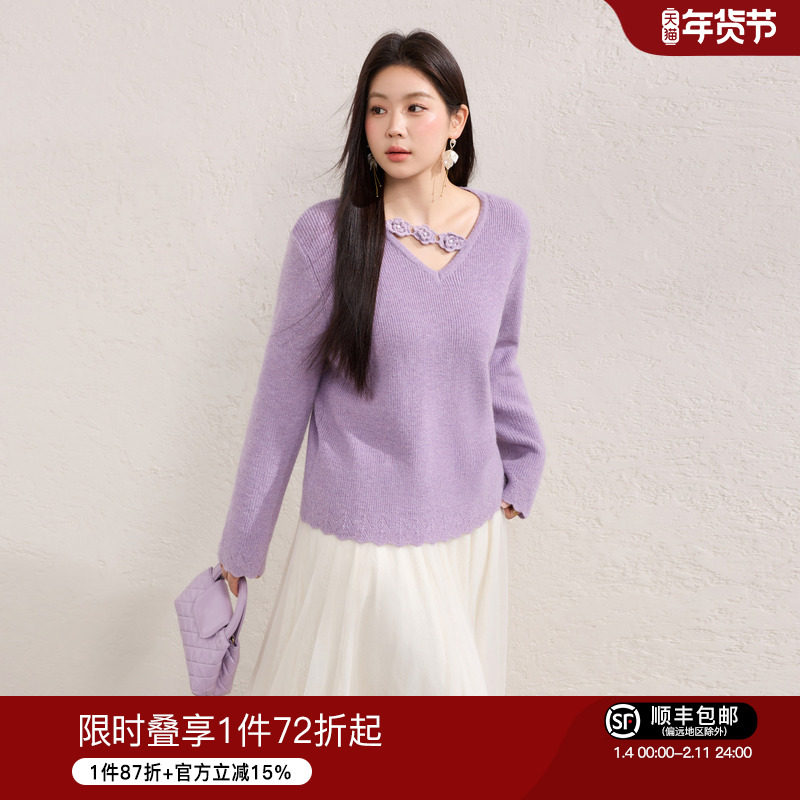 蓝语大码小众设计感V领紫色针织毛衣女2026春季新品气质淑女上衣,女装/女士精品,大码内搭,淘宝优惠券,粉丝福利购,淘宝优惠卷