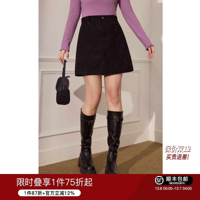 大码女装蓝语气质百搭半身裙