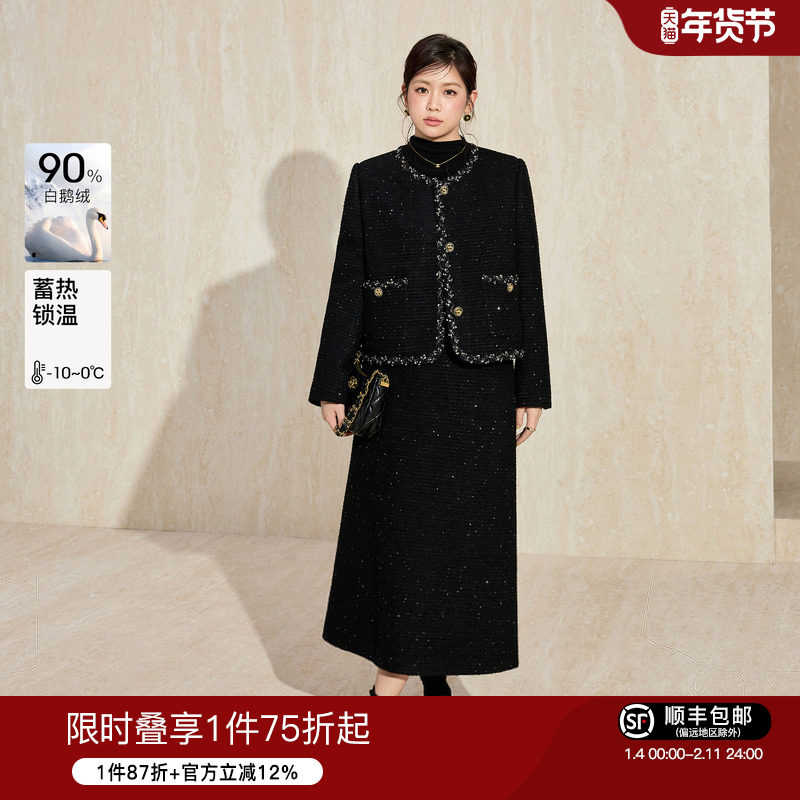 蓝语大码90白鹅绒羽绒服小香风外套气质粗花呢羊毛混纺A字半身裙,女装/女士精品,大码羽绒服,淘宝优惠券,粉丝福利购,淘宝优惠卷