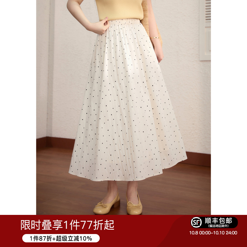 蓝语大码女装气质优雅半身裙