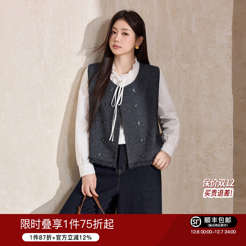 蓝语圆领双排扣马甲法式衬衫套装