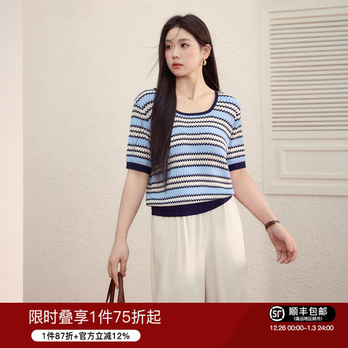 蓝语大码女装气质优雅毛衫上衣