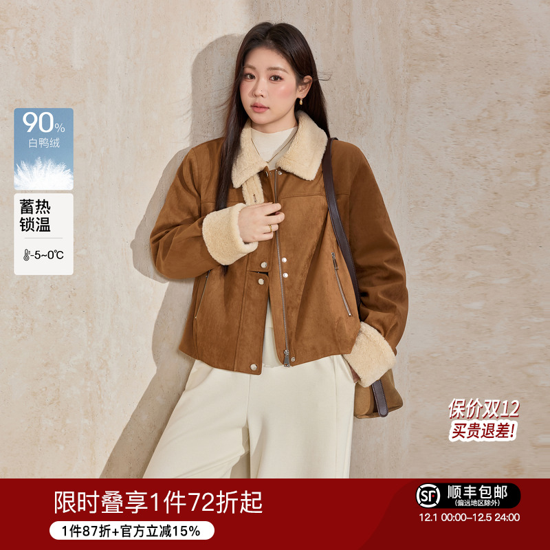 蓝语复古仿麂皮羽绒服夹克短外套