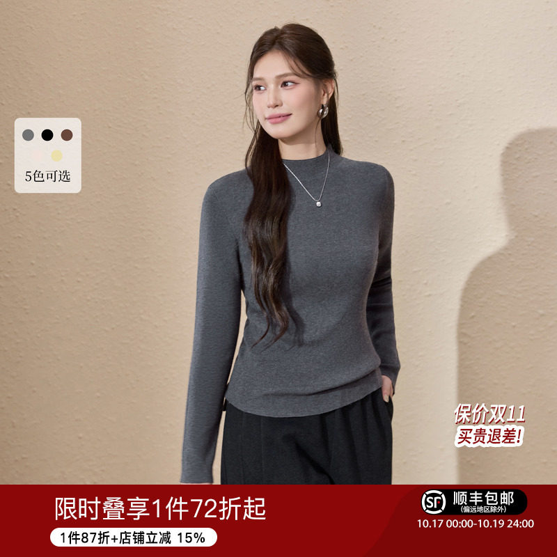 蓝语大码女装简约桑蚕丝混纺针织打底衫2026秋软糯修身内搭上衣