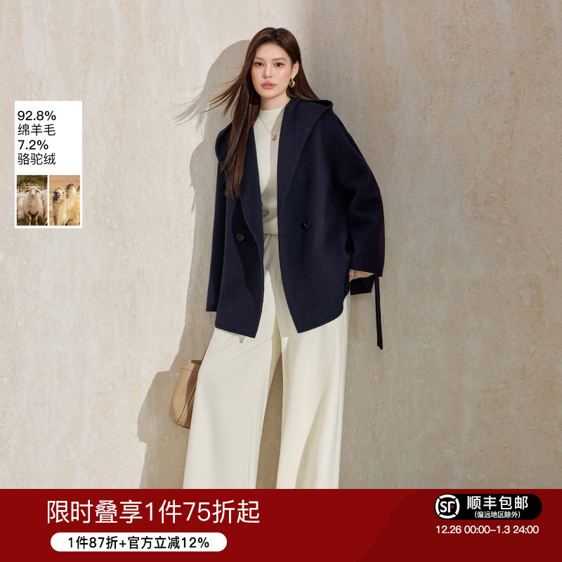 蓝语翻领连帽短款骆驼绒毛呢大衣