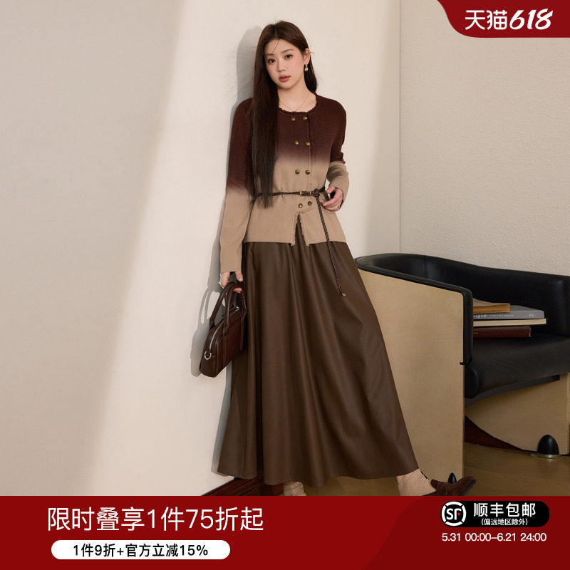 蓝语大码女装法式渐变针织毛衣咖色a字半身裙皮裙2026春季两件套