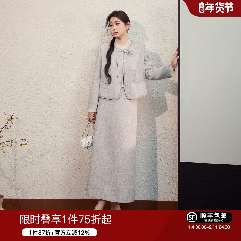 现货 蓝语大码女装新中式国风套装春季小香风外套高腰宽松半身裙,女装/女士精品,大码套装,淘宝优惠券,粉丝福利购,淘宝优惠卷