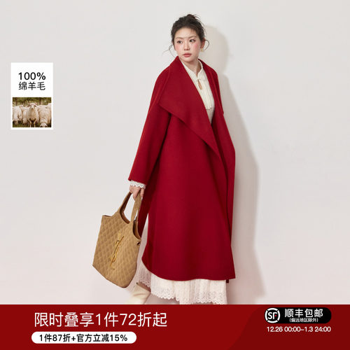 蓝语红色翻领全羊毛双面呢大衣