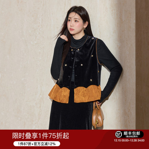 蓝语复古镶钻花朵拼花苞丝绒马甲