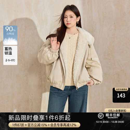 蓝语90白鸭绒毛领羽绒派克服外套