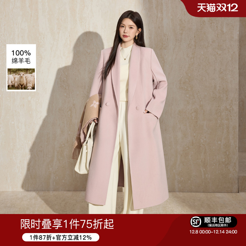 蓝语气质西装领双排扣全羊毛大衣