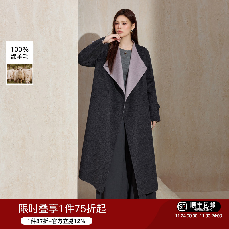 蓝语全羊毛撞色双面呢子大衣外套