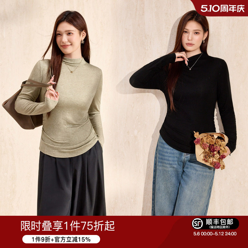 蓝语大码女装天丝羊毛针织打底衫内搭上衣基础款半高领长袖T恤