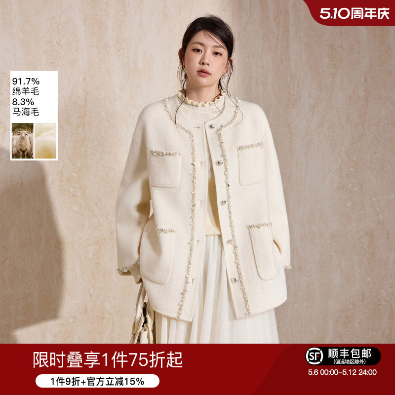 蓝语大码女装手工编织小香风双面呢子大衣冬新款气质名媛毛呢外套