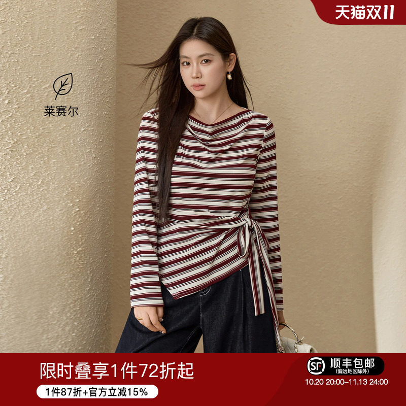 蓝语大码女装莱赛尔混纺一字领条纹小衫2026秋收腰系带不规则上衣