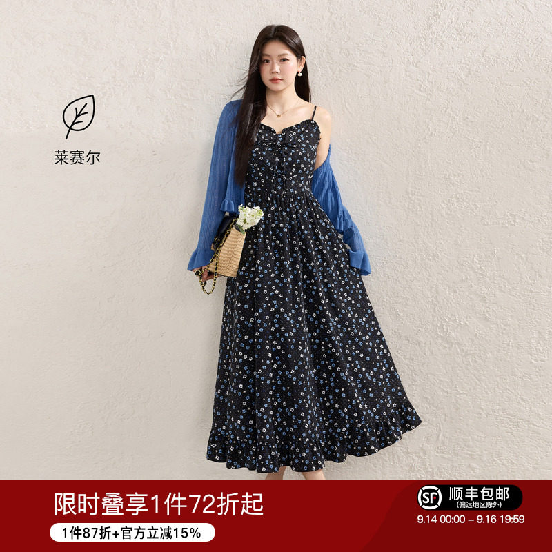 荷叶边针织开衫碎花吊带裙套装图片