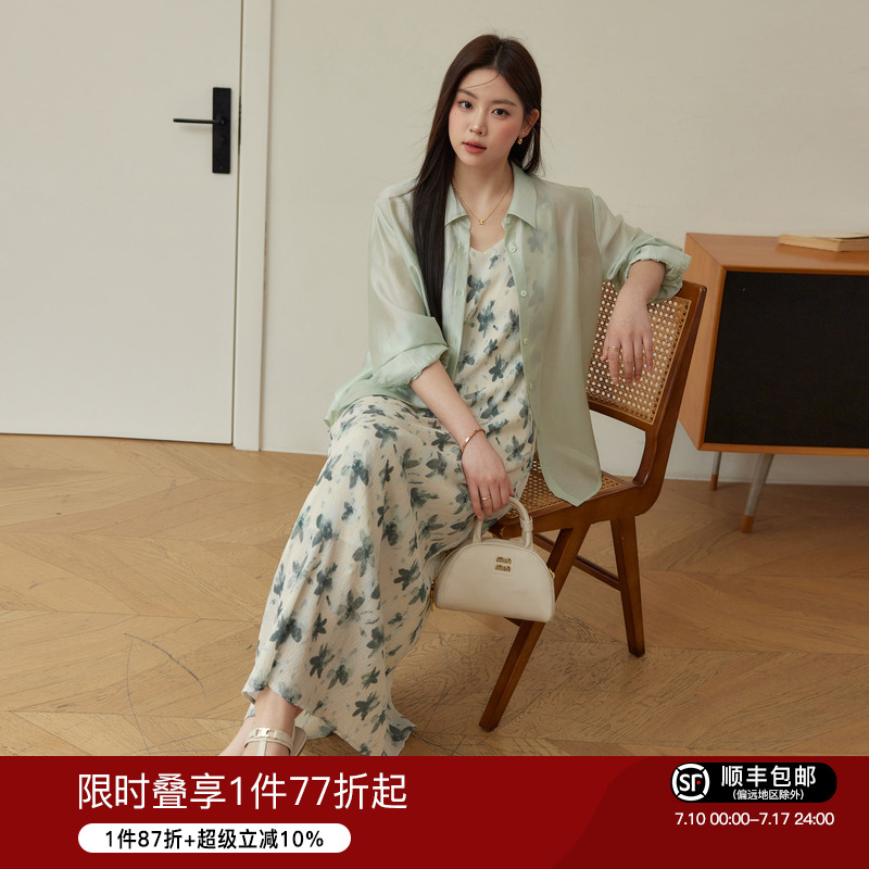 大码女装蓝语碎花吊带裙衬衫套装