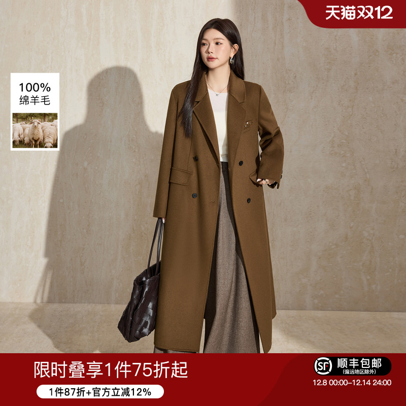 蓝语经典双排扣全羊毛双面呢大衣