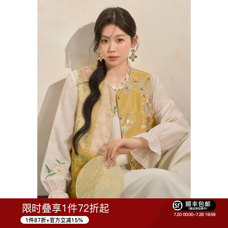 蓝语大码新中式荷叶边刺绣立领衬衫拼接提花马甲2026秋季新款套装