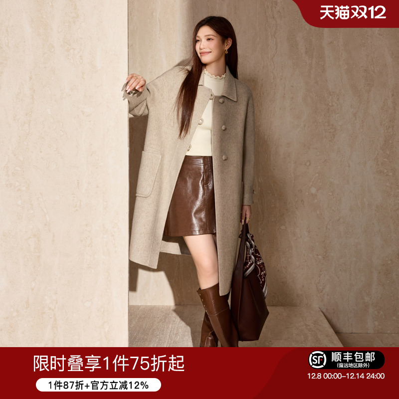 蓝语真丝羊毛混纺中长款毛呢大衣