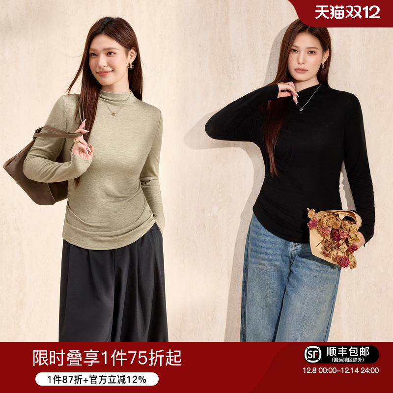 蓝语天丝羊毛基础打底衫内搭T恤