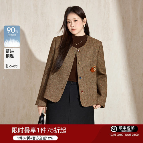 蓝语羊毛混纺小香风羽绒服外套